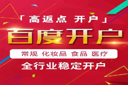 信息流广告制作实战：案例分析及创意策略