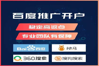 SEM推广竞价案例：关键词优化策略